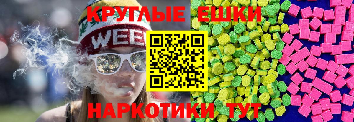Набережные Челны  Экстази  ЭКСТАЗИ таблы  Вход с VPN  Экстази таблы 