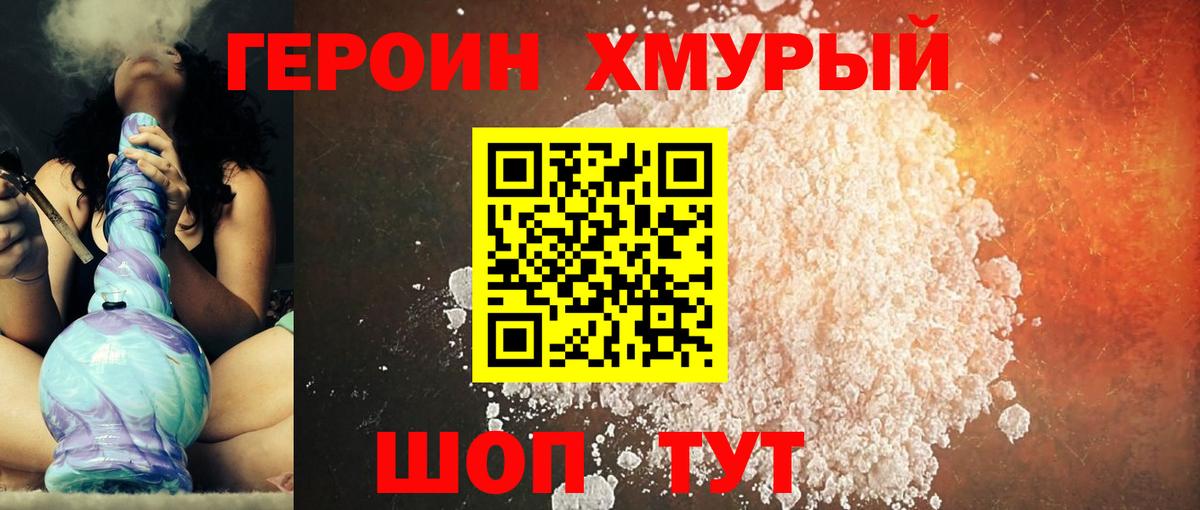 БУТИРАТ Набережные Челны