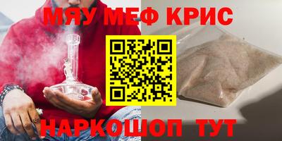 мдма Гусев
