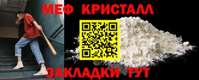 соль курить ск Гусь-Хрустальный
