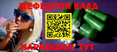 синтетический гашиш Донской