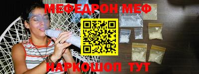 mdpv Гусиноозёрск