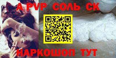соль курить ск Гусь-Хрустальный