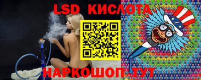 мдма Гусев