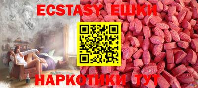 шишки Шелехов