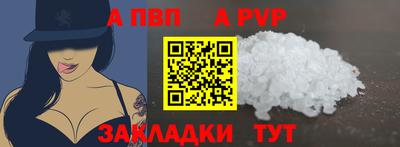 mdpv Гусиноозёрск