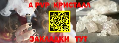 мдма Гусев