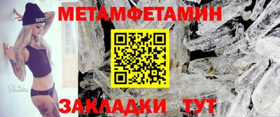 соль курить ск Гусь-Хрустальный