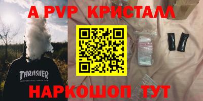 соль курить ск Гусь-Хрустальный