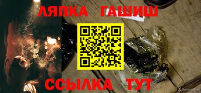 мдма Гусев