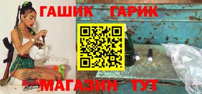 соль курить ск Гусь-Хрустальный