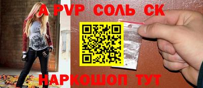 mdpv Гусиноозёрск