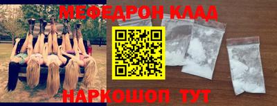 mdpv Гусиноозёрск