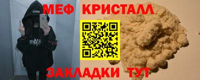 мдма Гусев