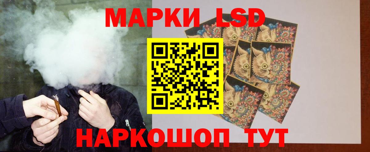 блэк спрут рабочий сайт  Лсд 25 экстази ecstasy  Лсд 25 экстази кислота  Вход с VPN  Набережные Челны 