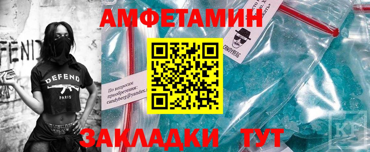 A PVP СОЛЬ   КОКАИН  Набережные Челны  Экстази  Меф МЯУ МЯУ   Гашиш  Вход с VPN 