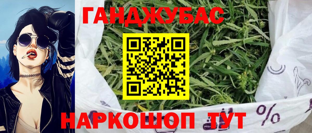 Каннабис SATIVA & INDICA  МАРИХУАНА индика  МАРИХУАНА THC 21%  Вход с VPN  Набережные Челны  Канабис план 